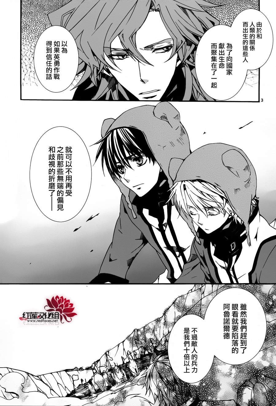 第81话