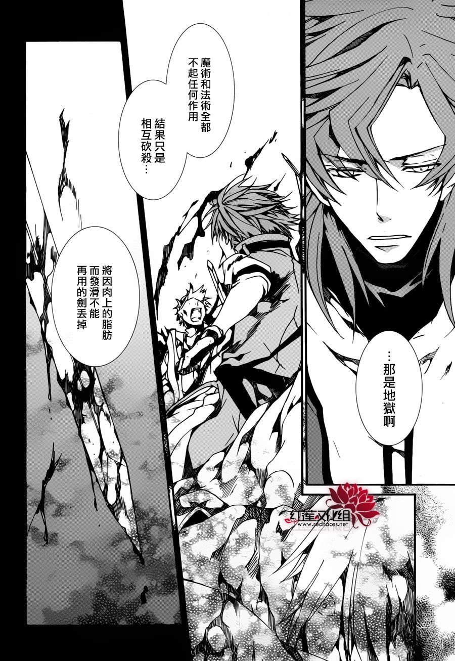 第81话