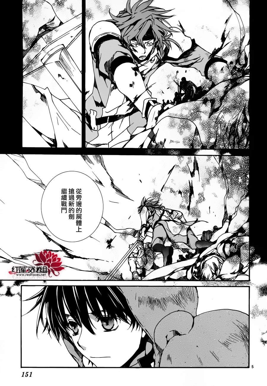 第81话
