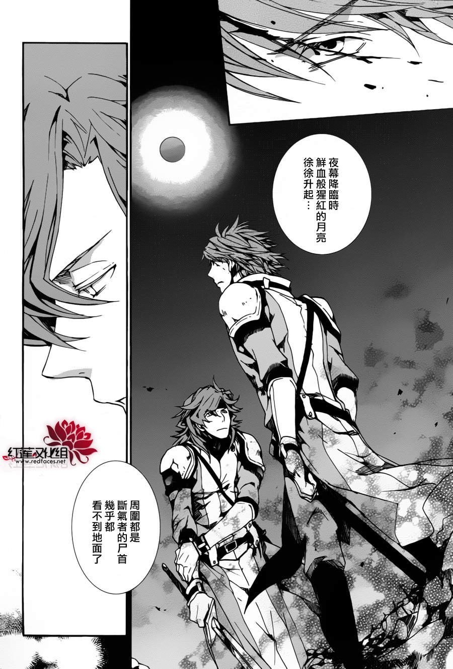 第81话
