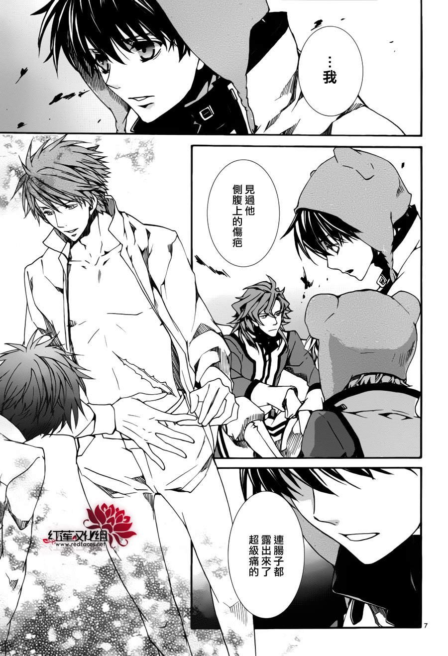 第81话