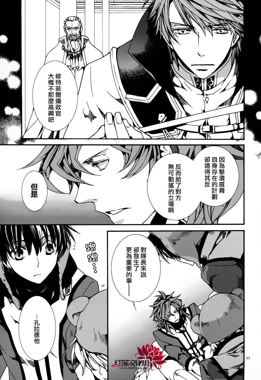 第81话