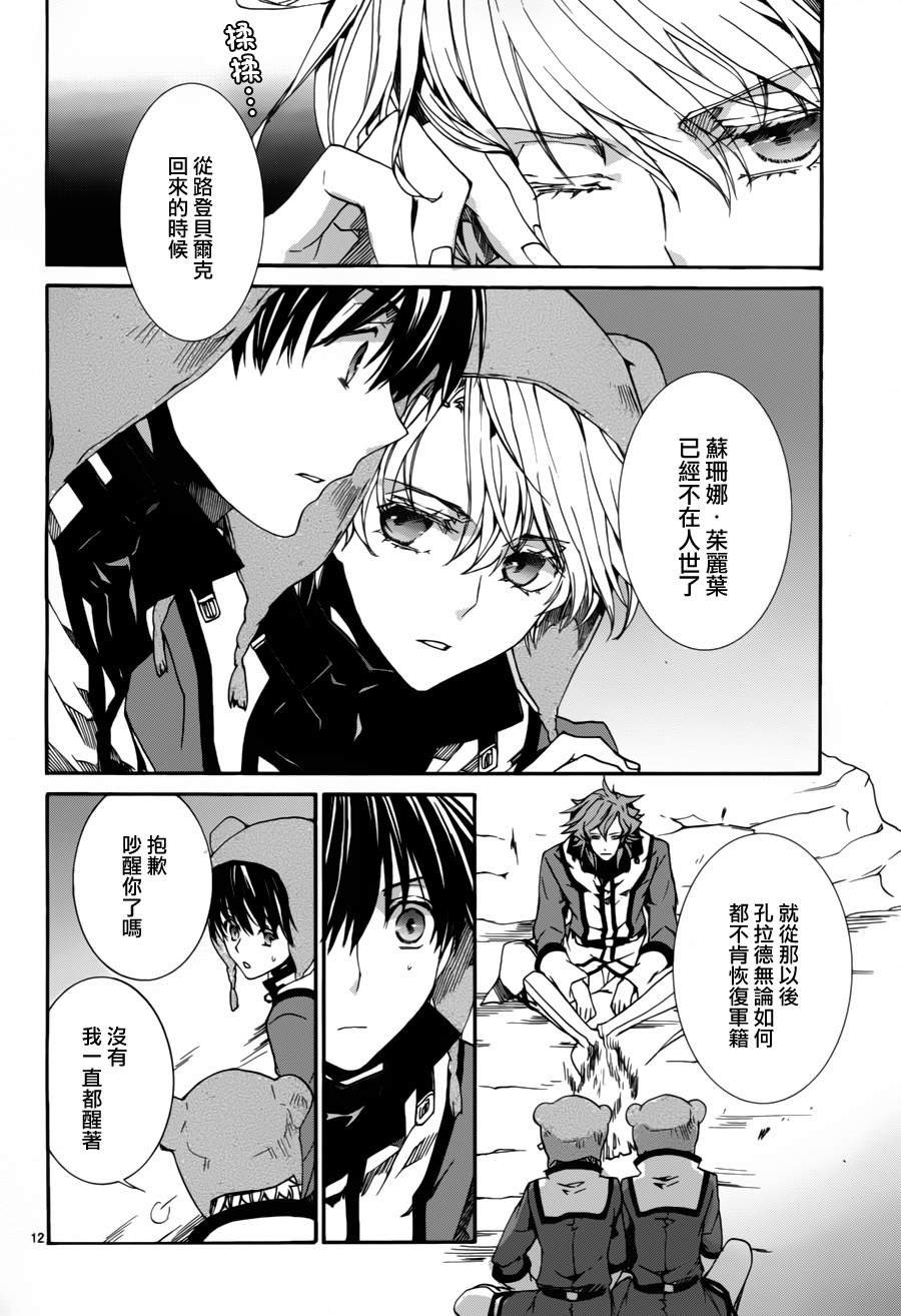 第81话