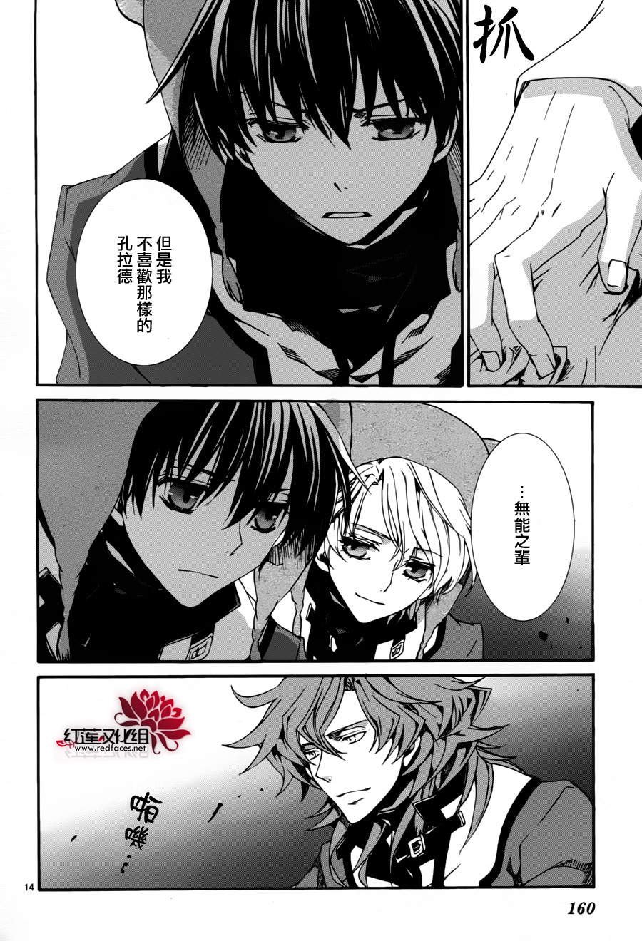 第81话