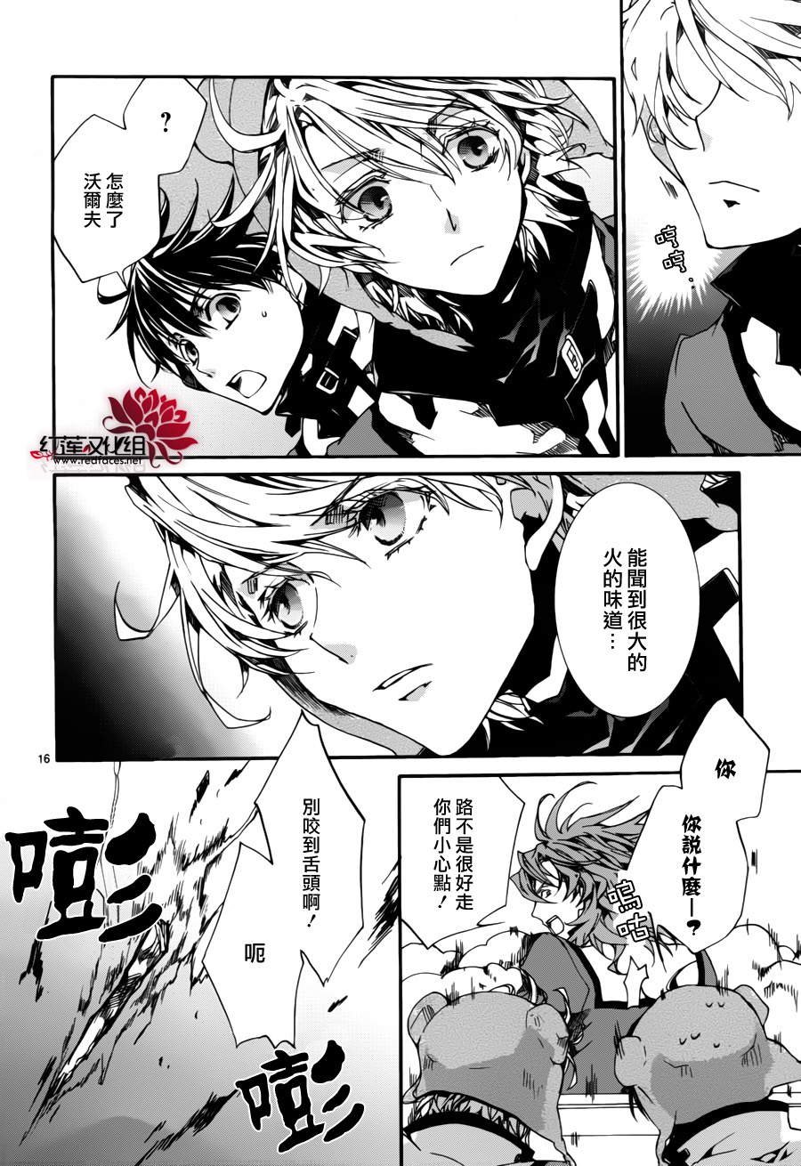 第81话