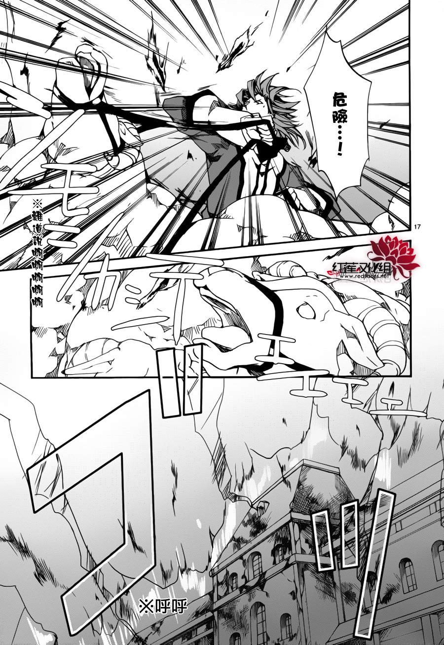 第81话