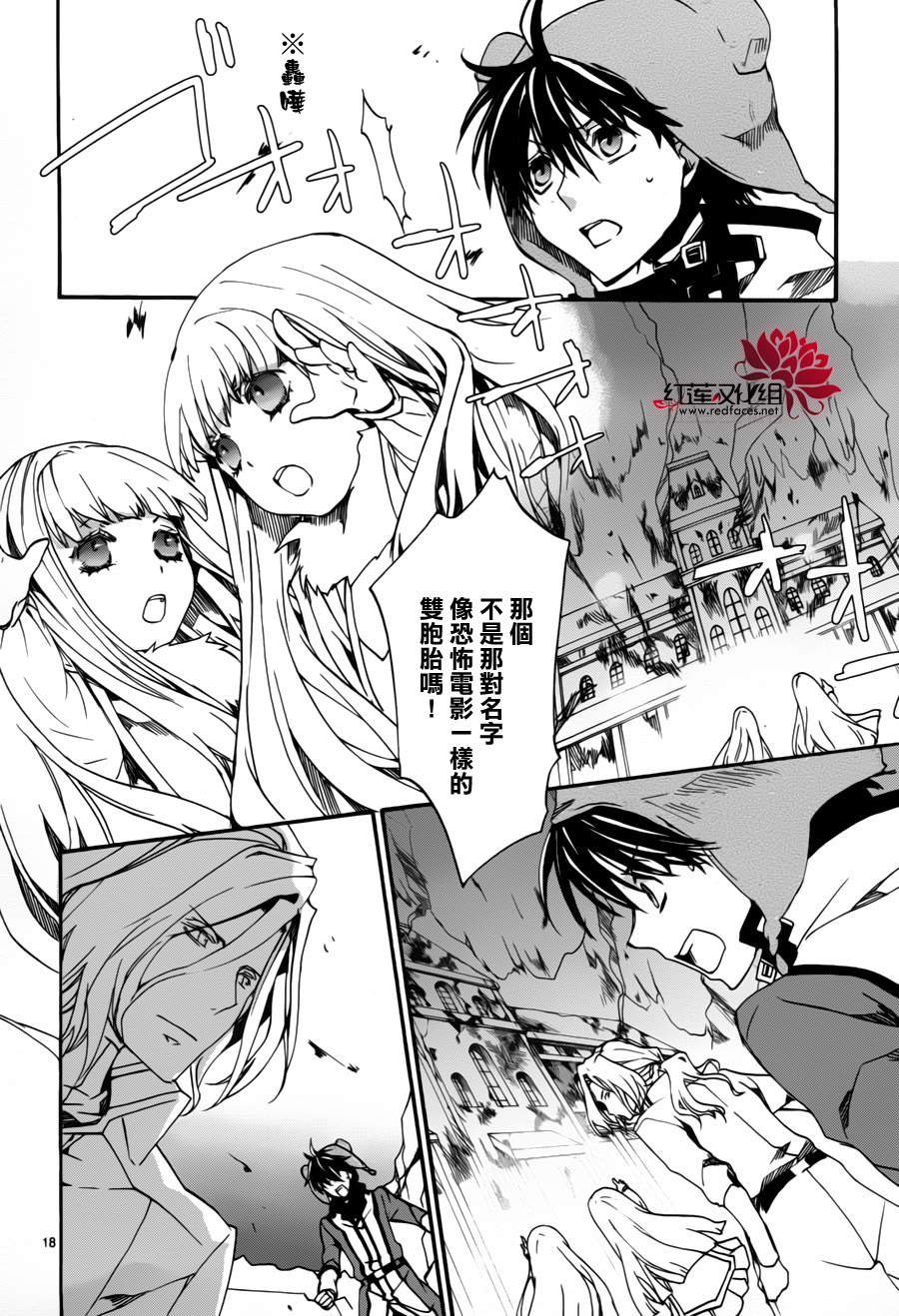 第81话