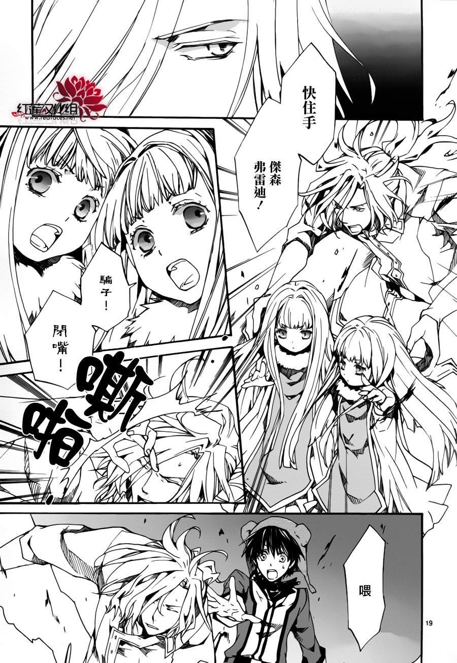 第81话