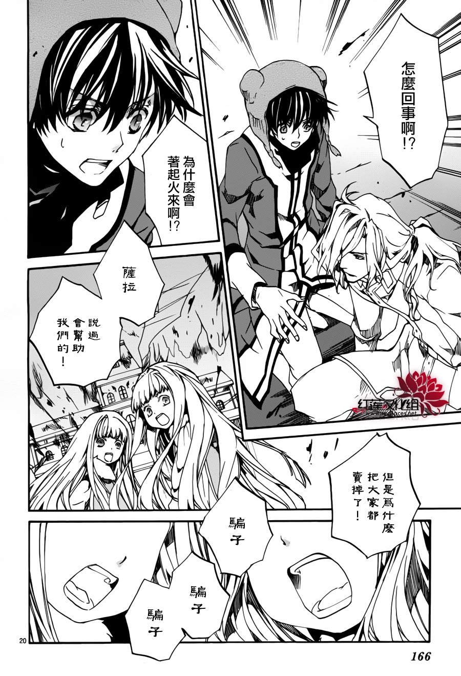 第81话