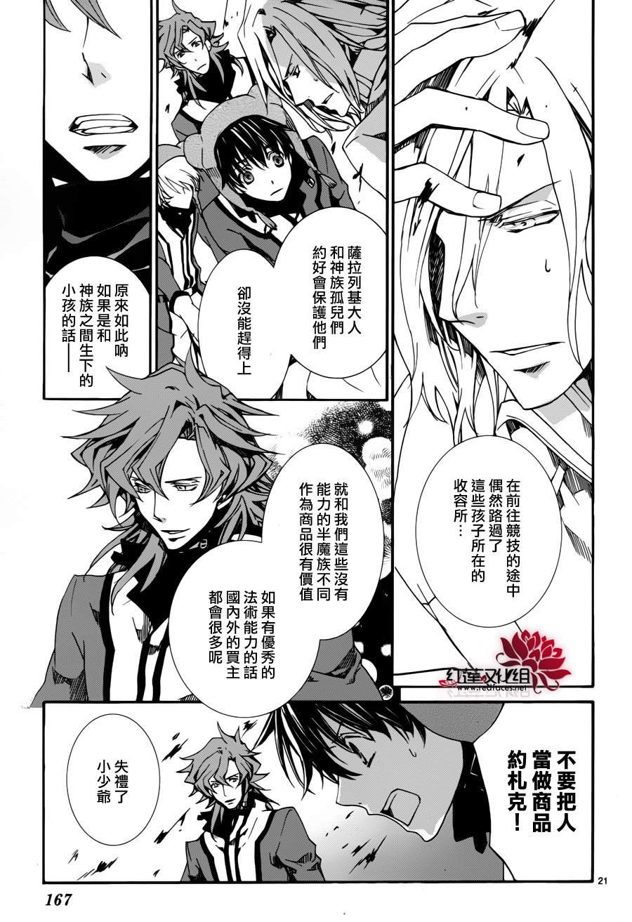第81话