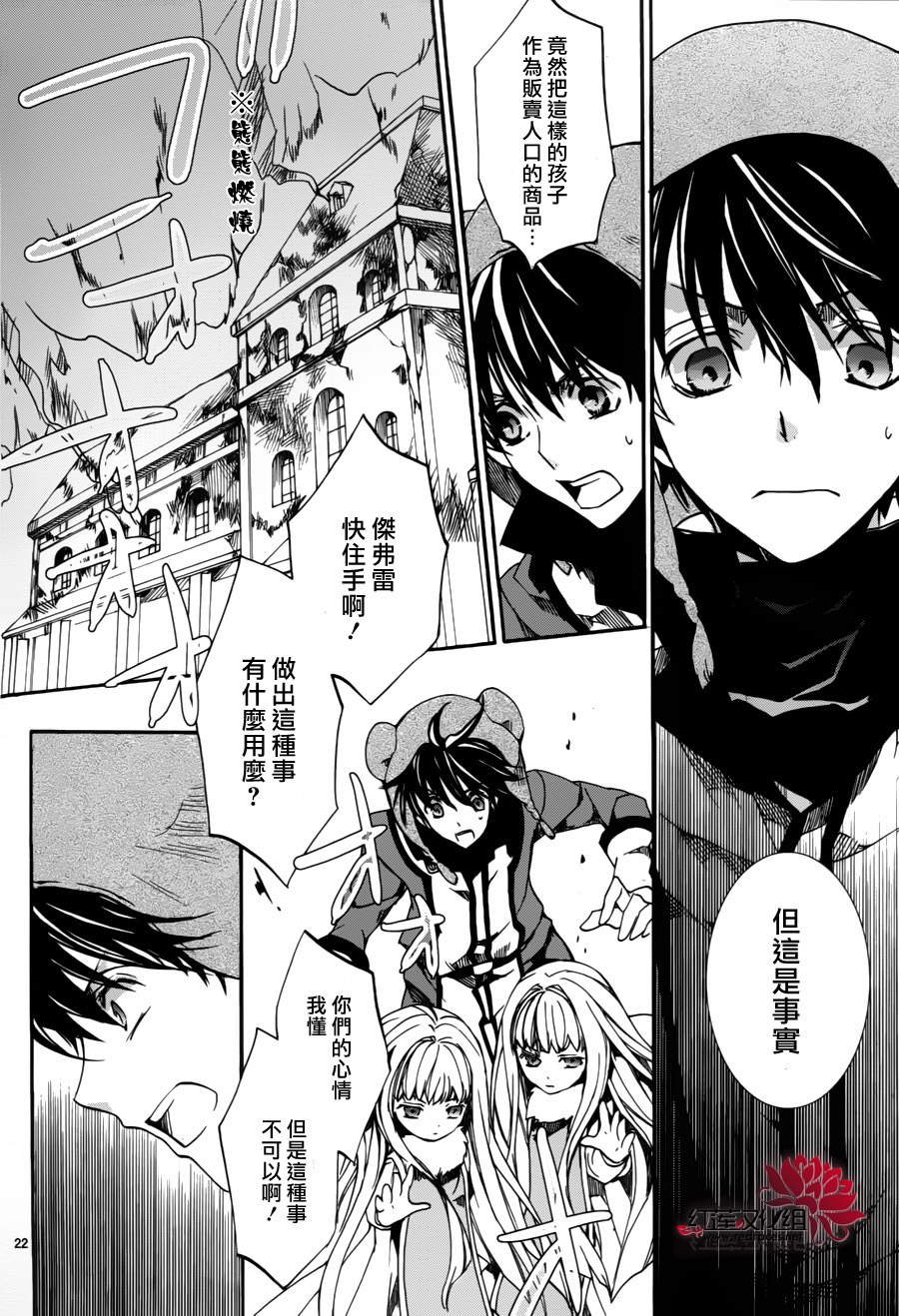第81话