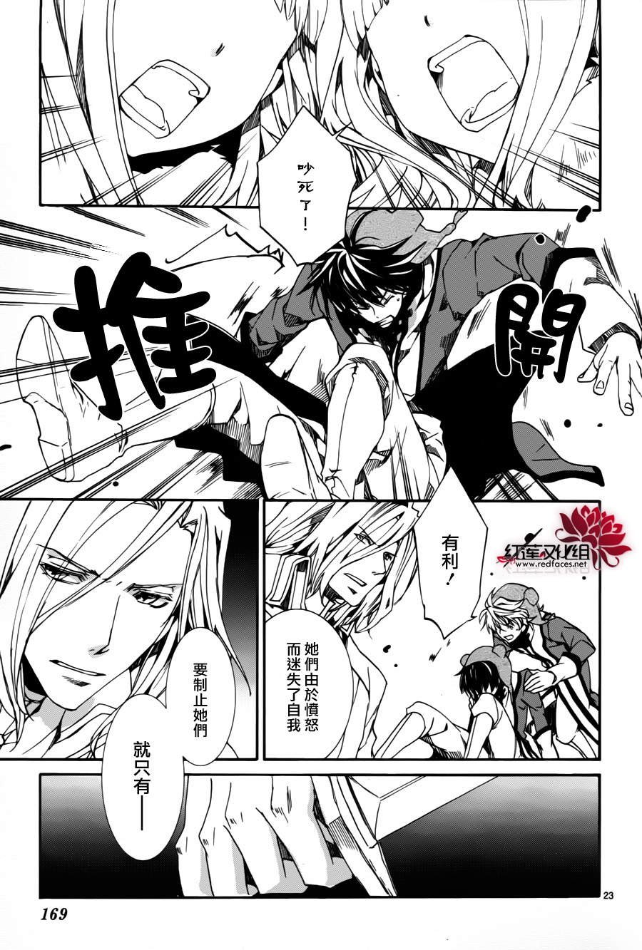 第81话