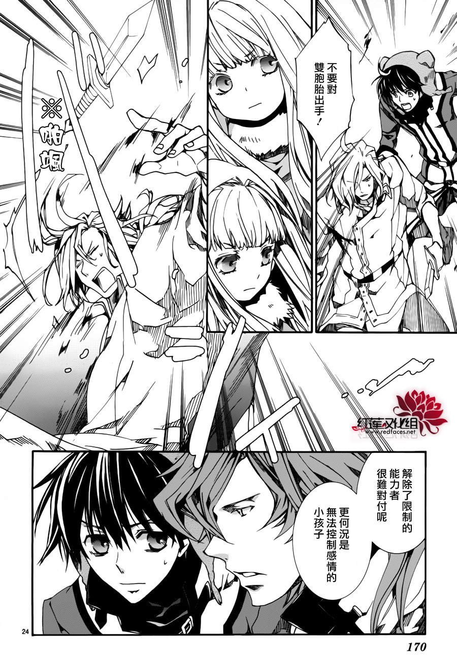 第81话