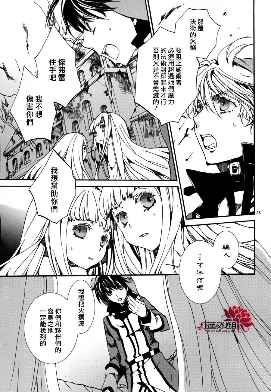 第81话