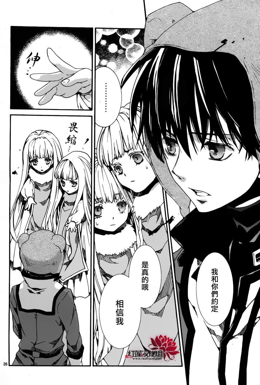 第81话