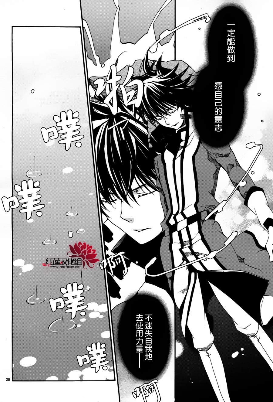 第81话