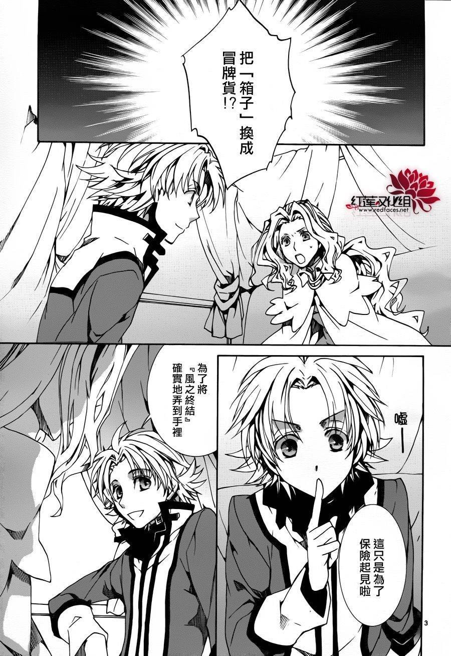 第82话