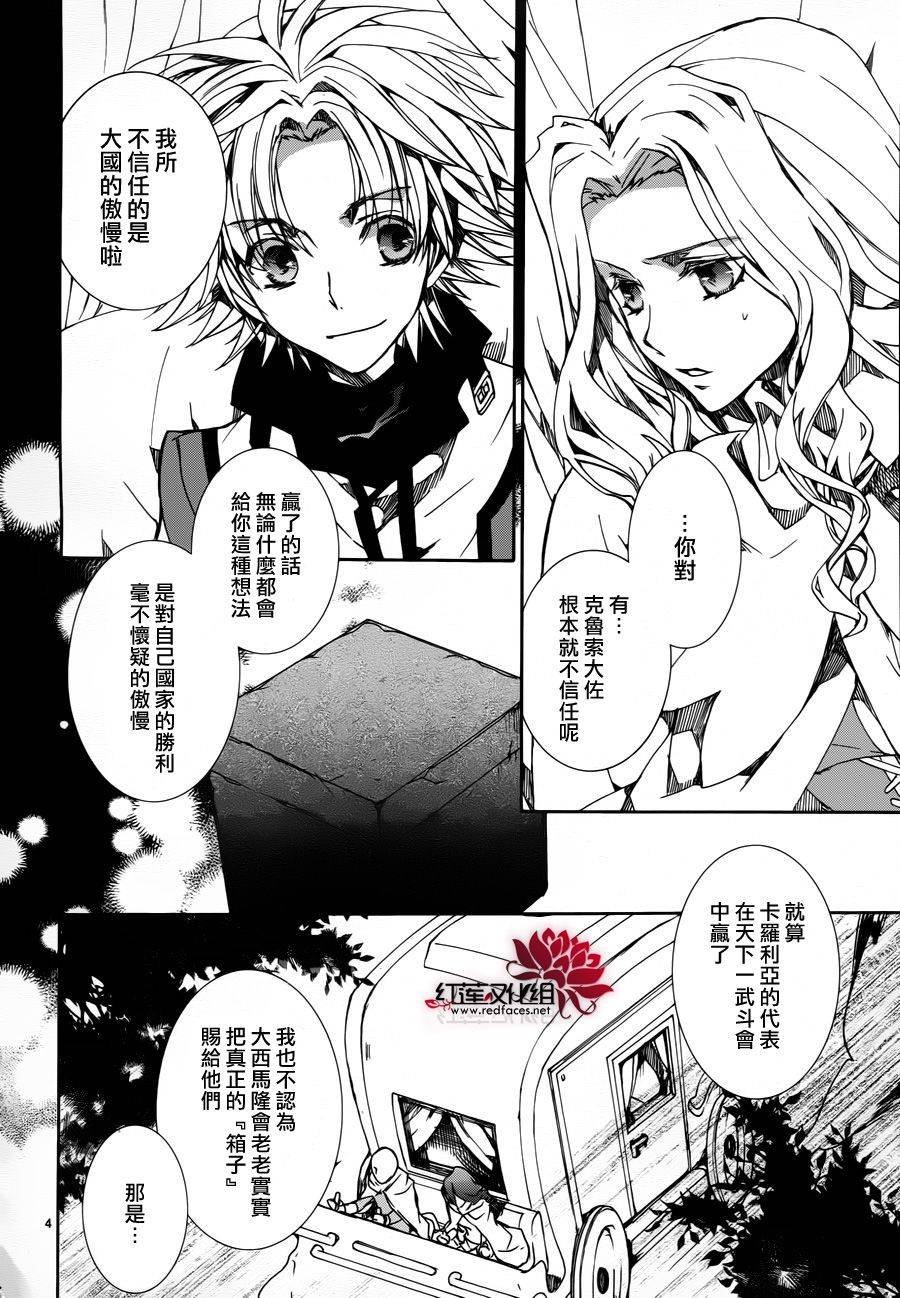 第82话