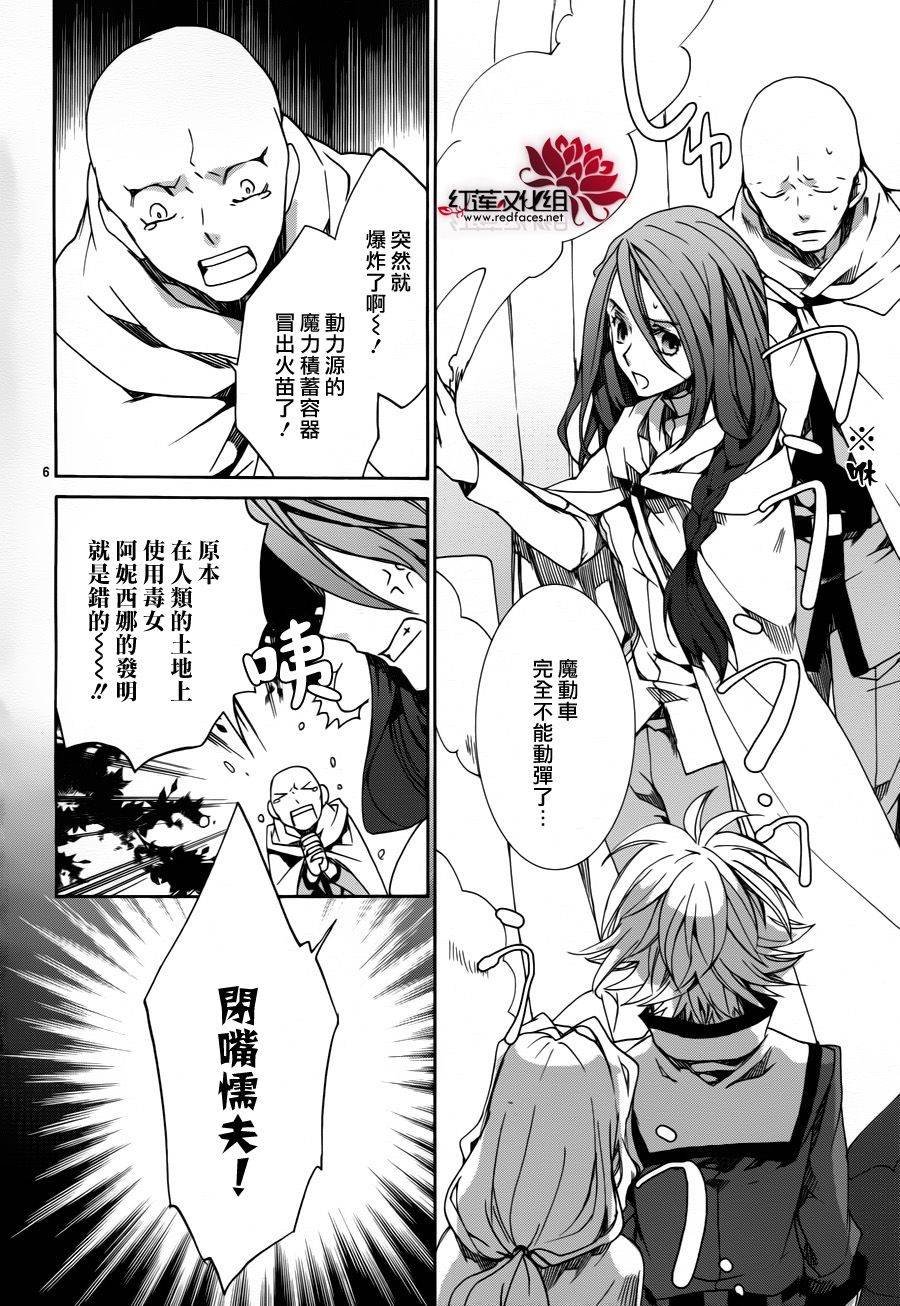 第82话