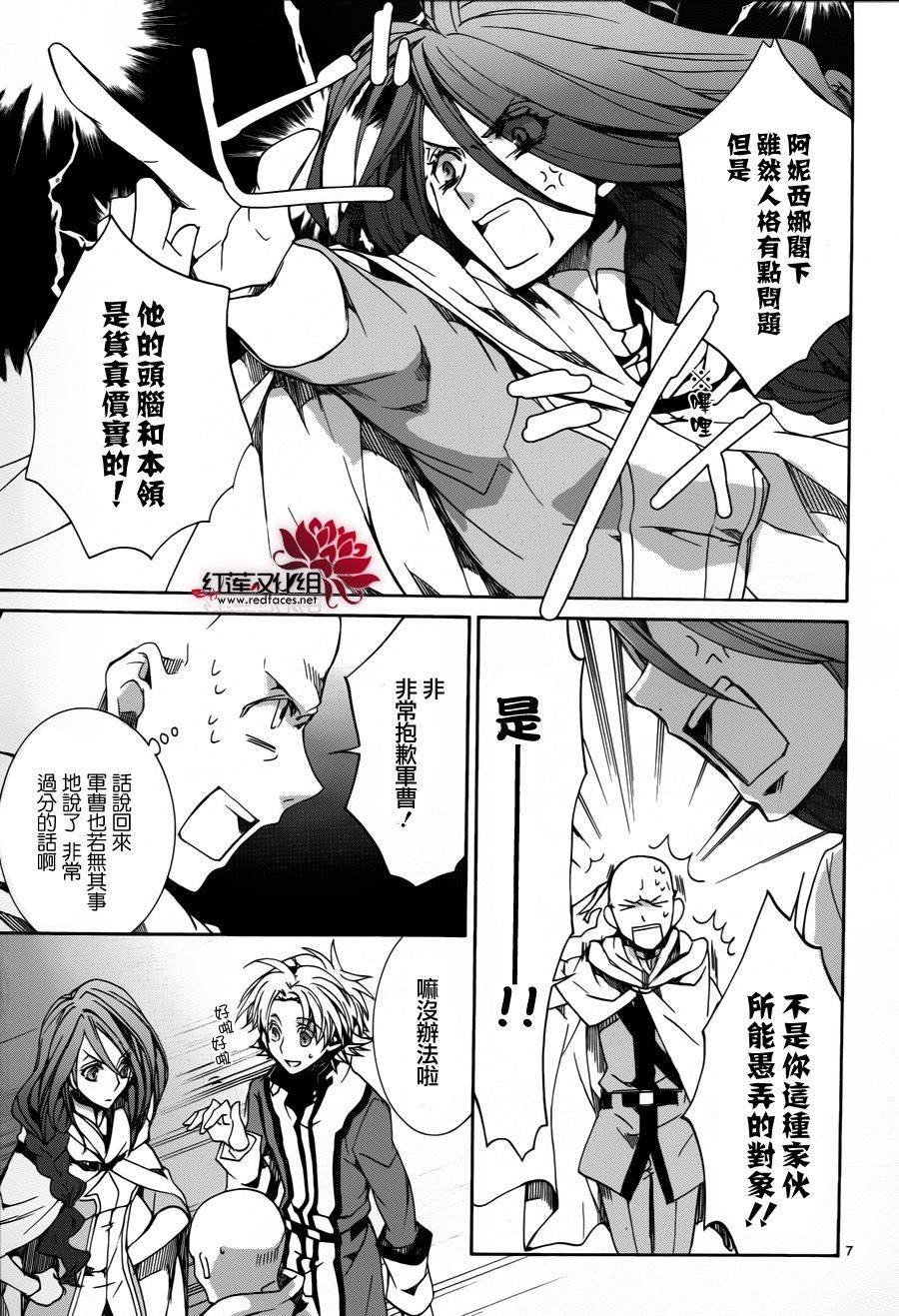 第82话