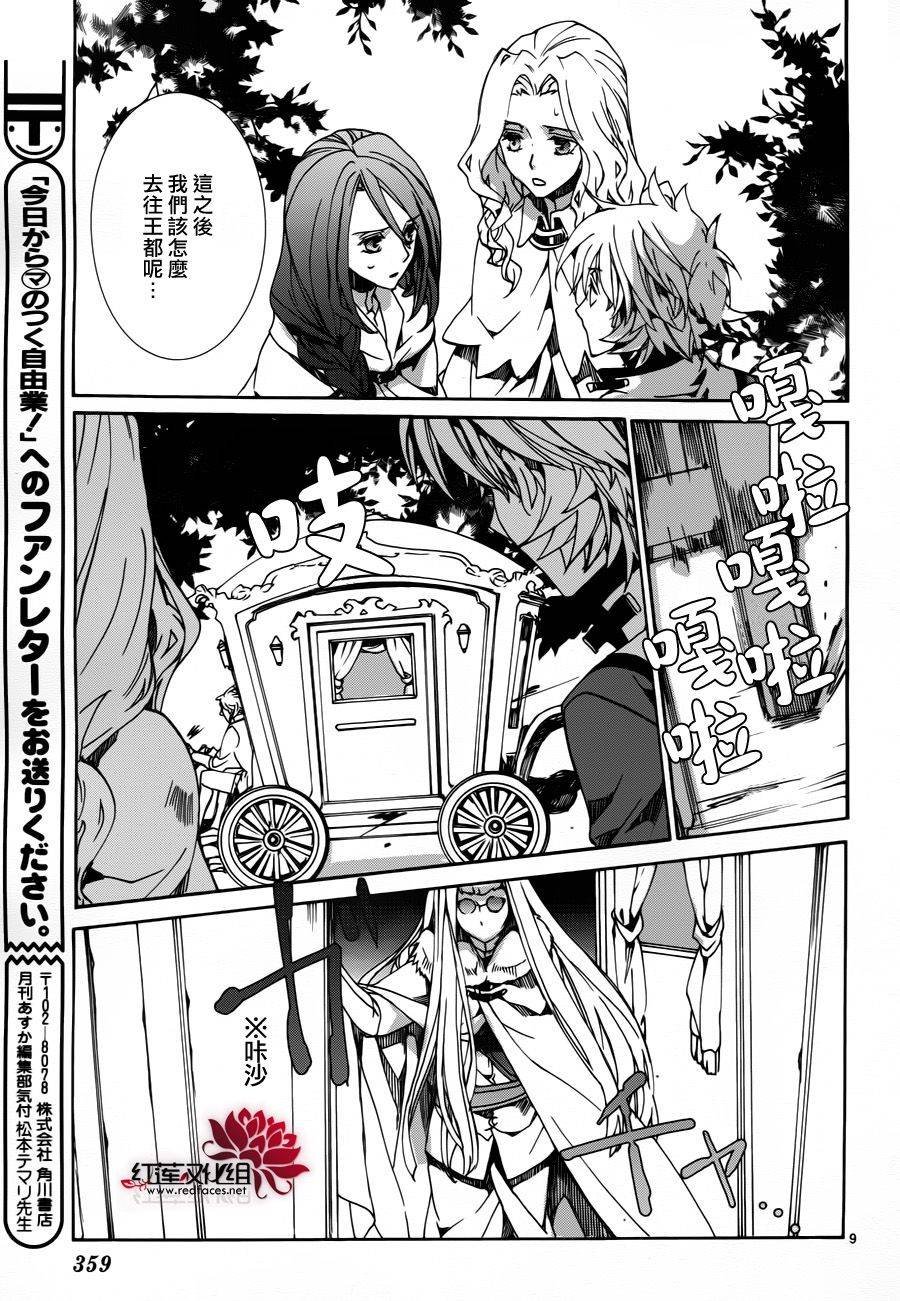 第82话