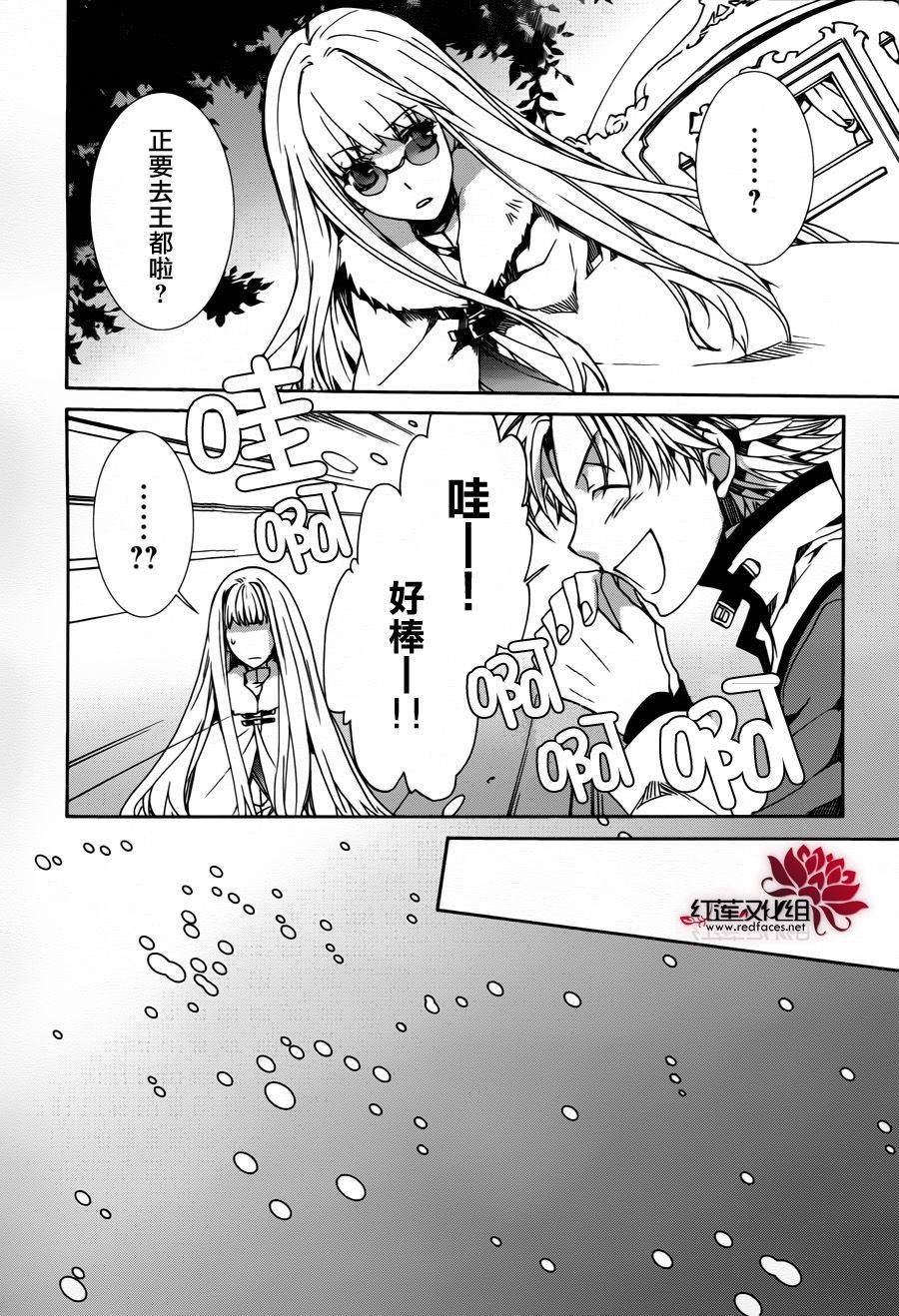 第82话