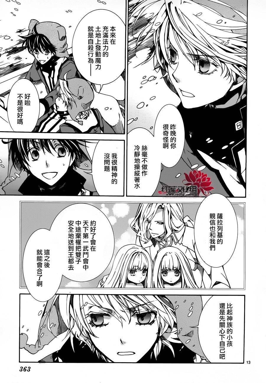 第82话