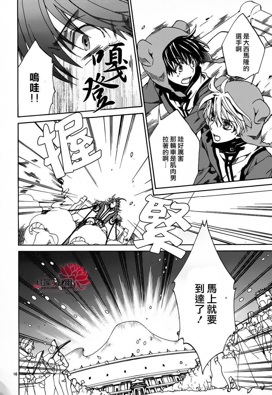 第82话