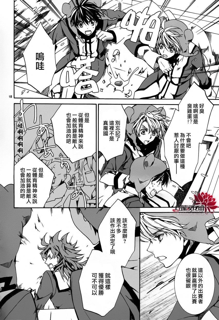 第82话