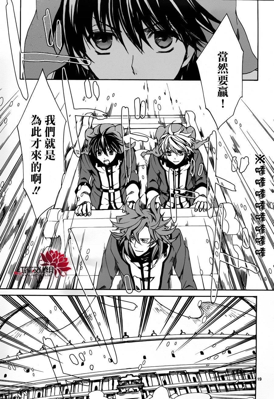 第82话