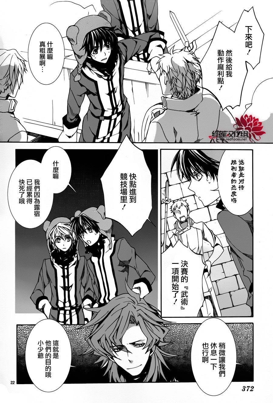第82话