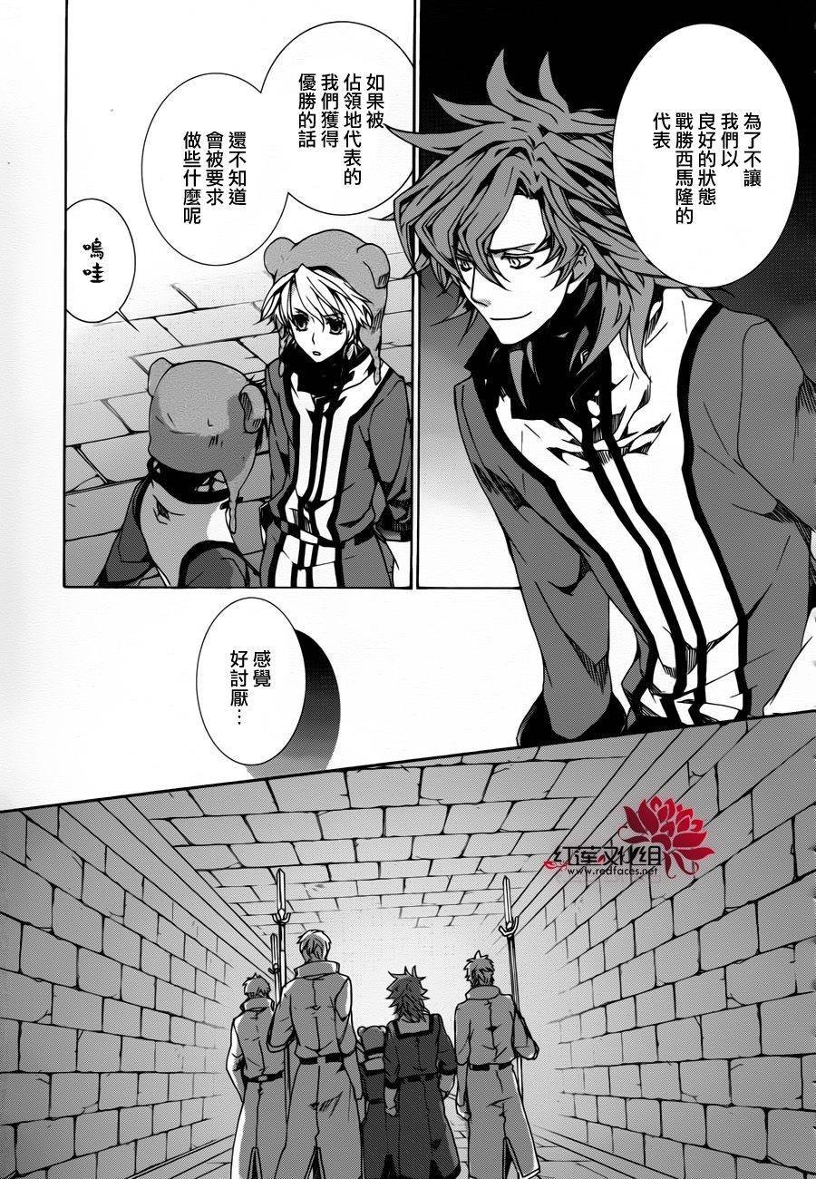 第82话