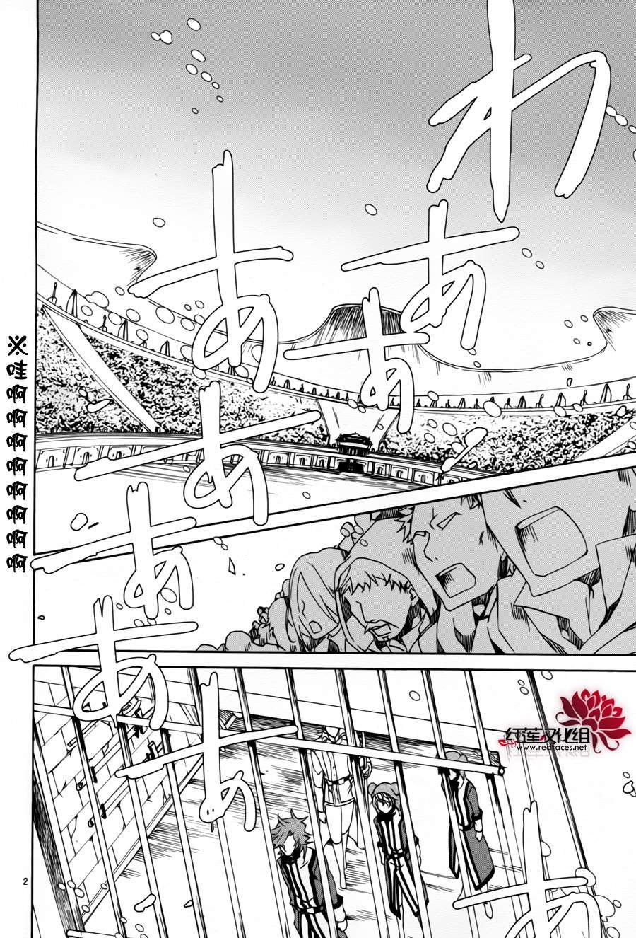 第83话