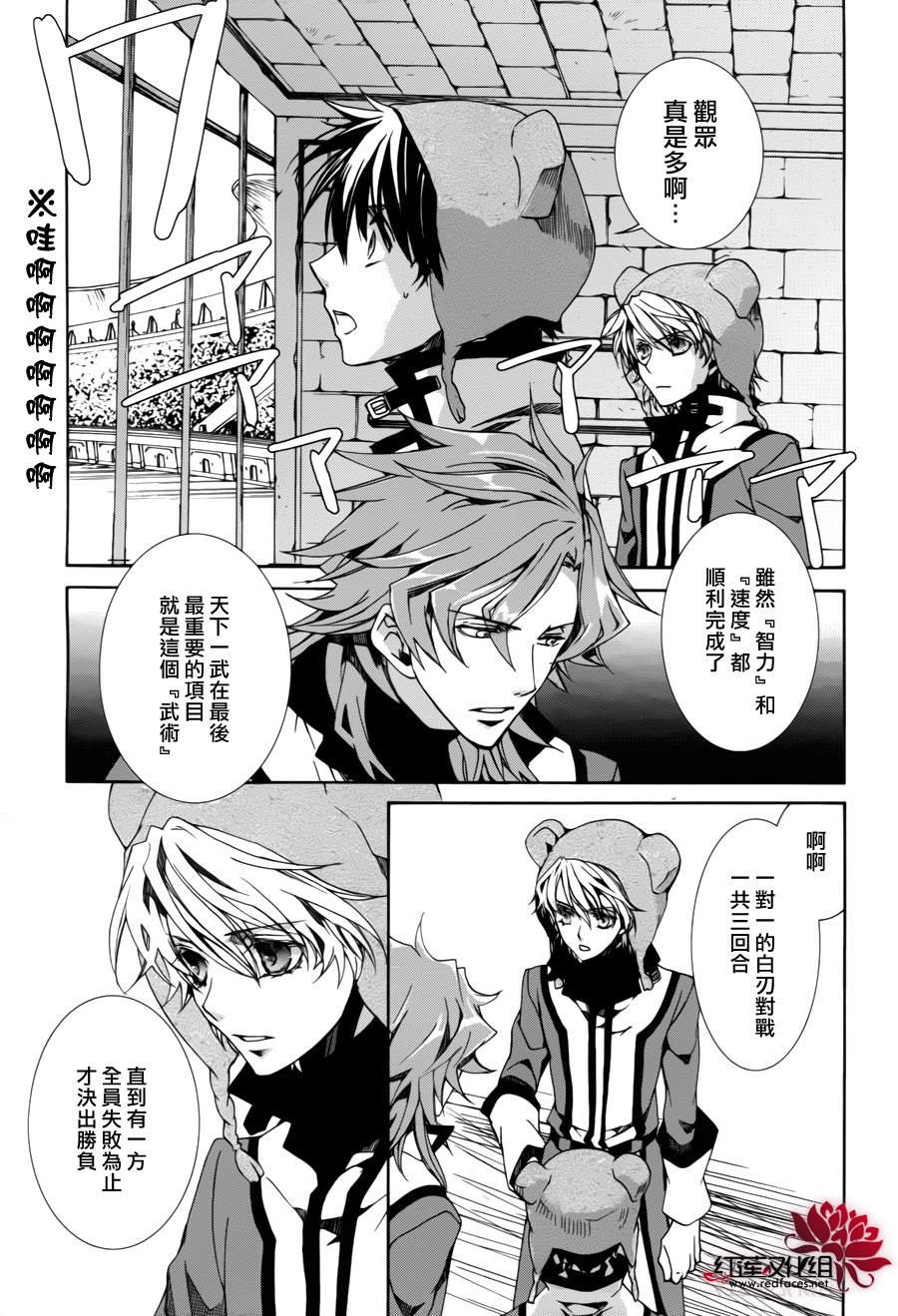 第83话