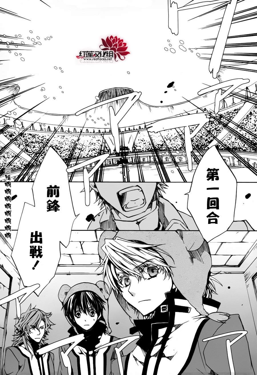 第83话