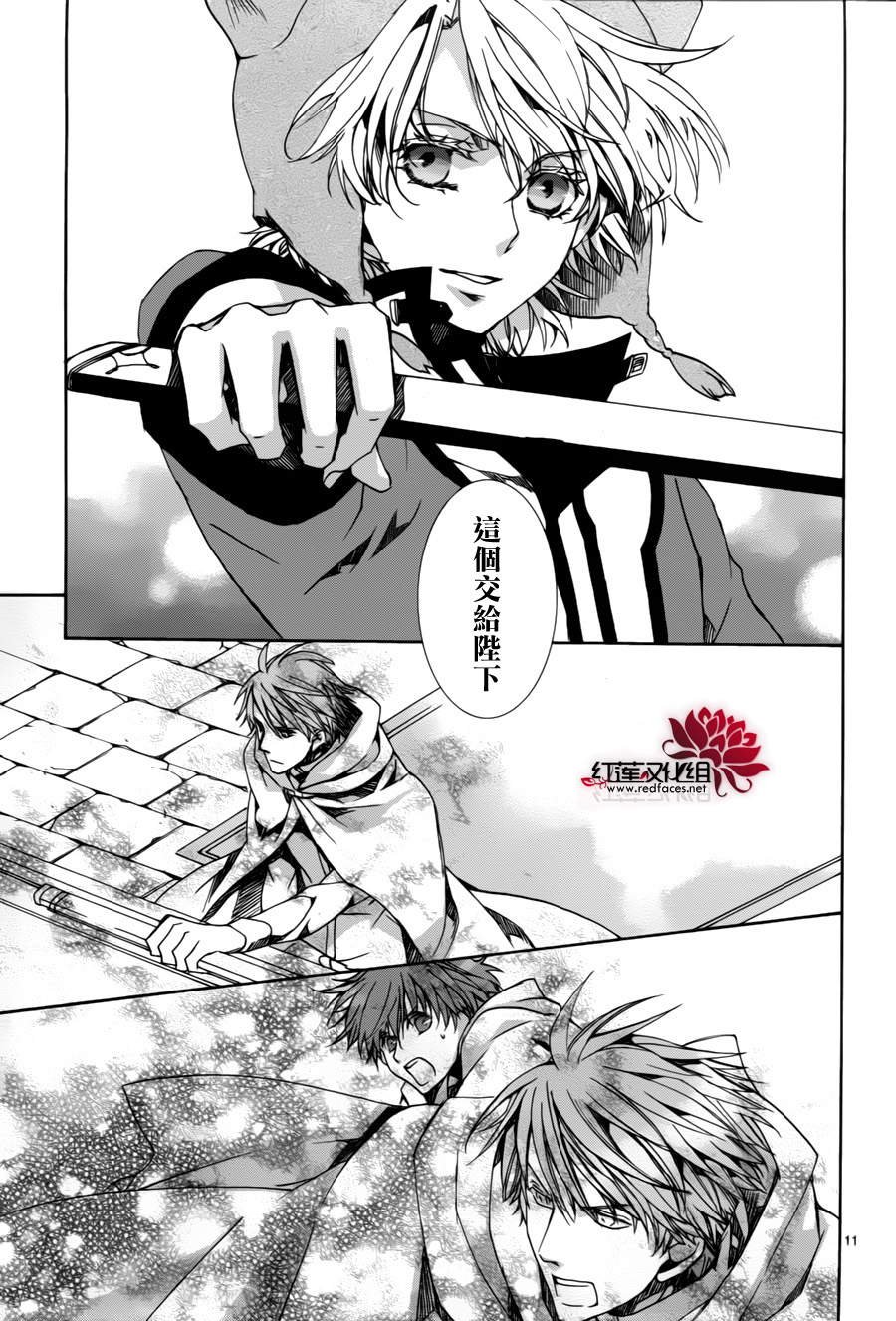 第83话
