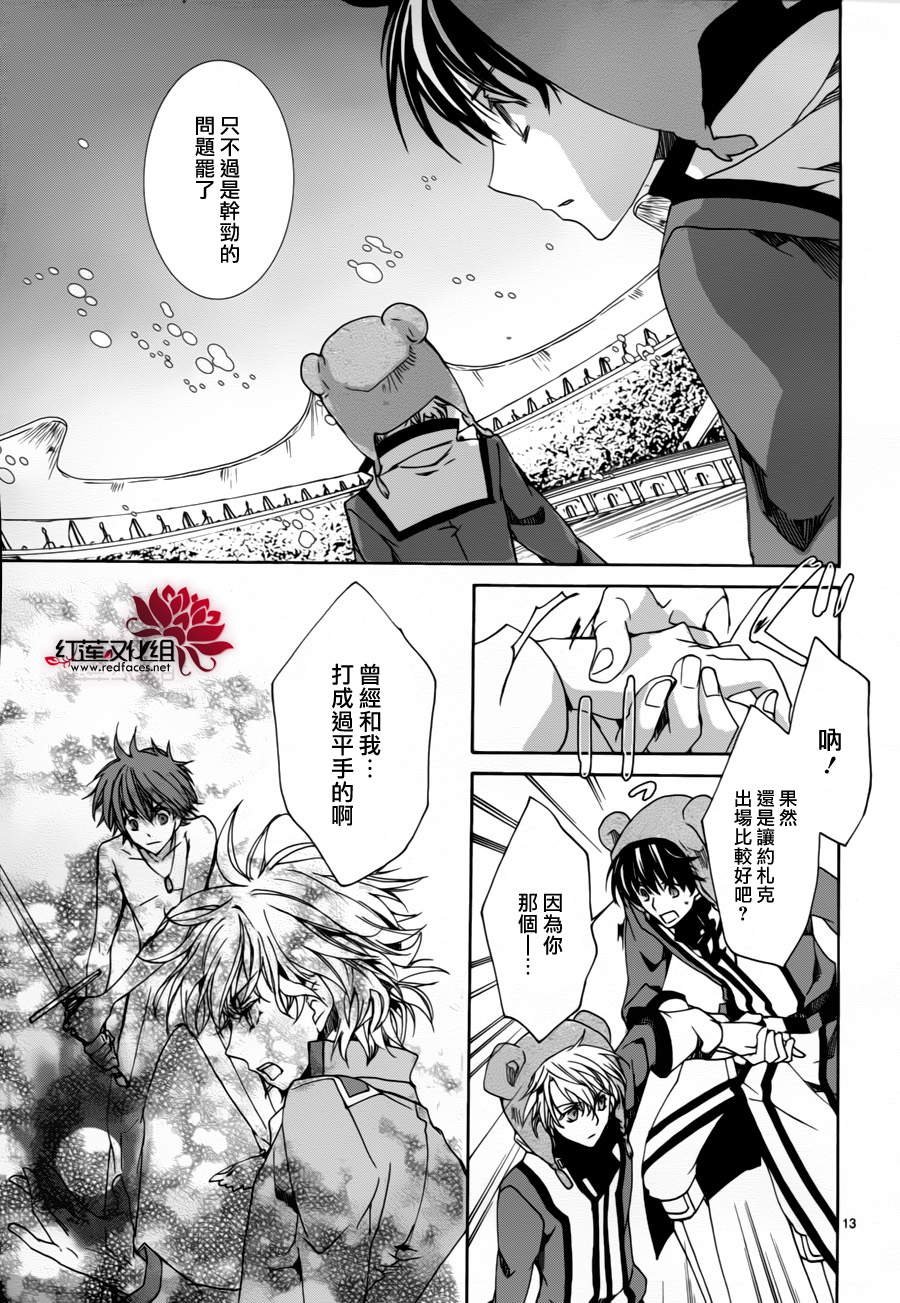 第83话