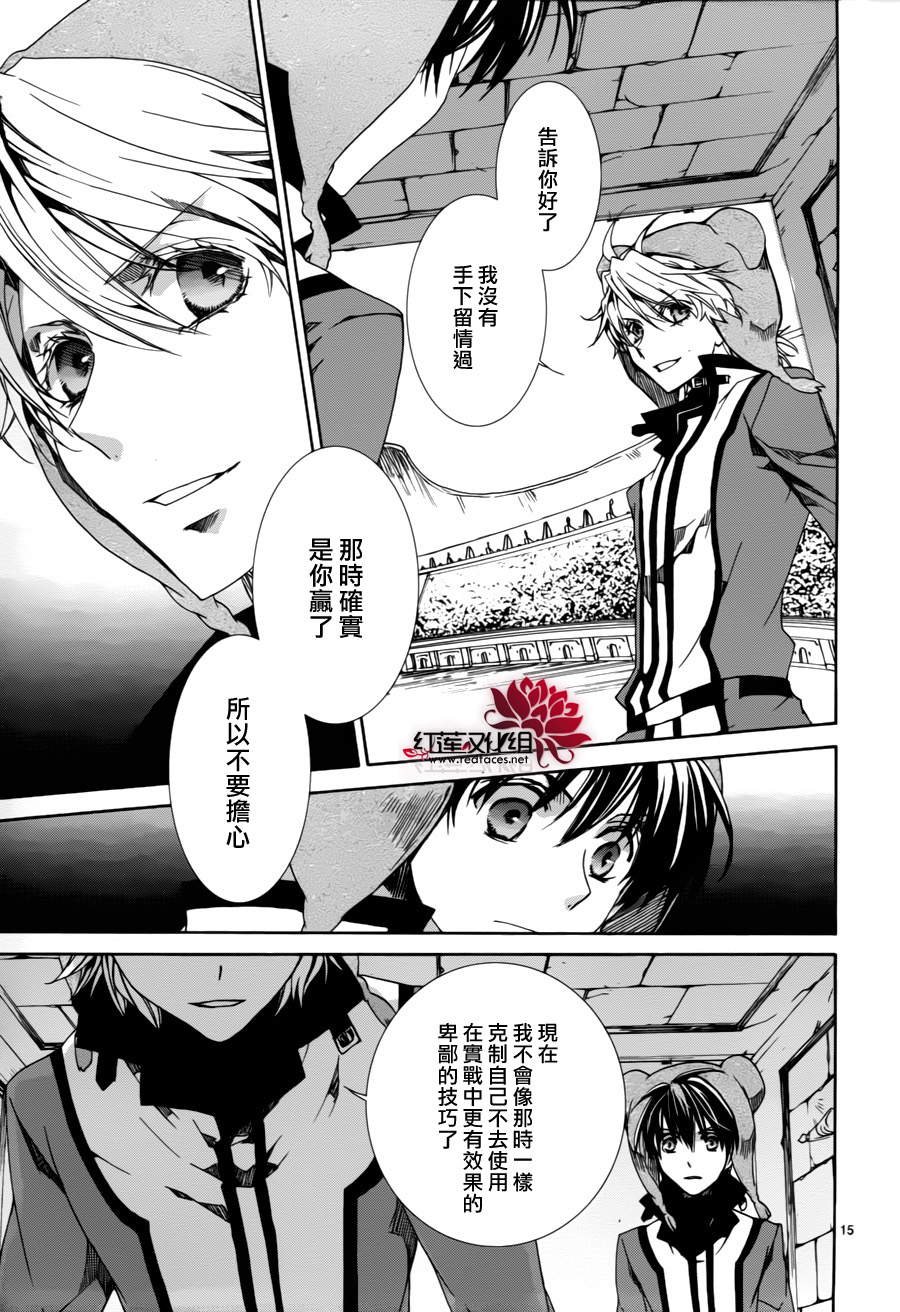 第83话