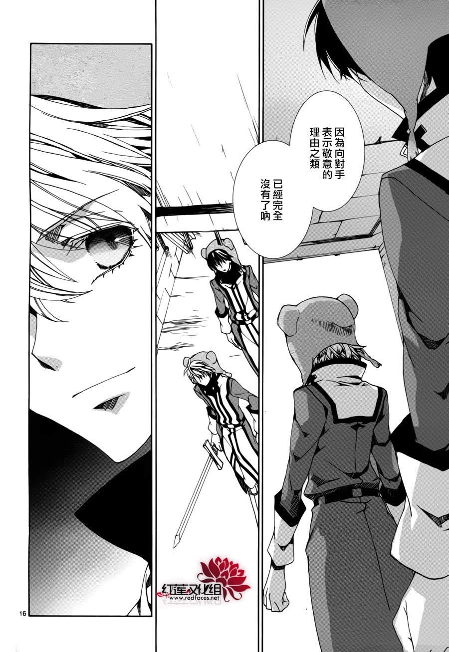 第83话