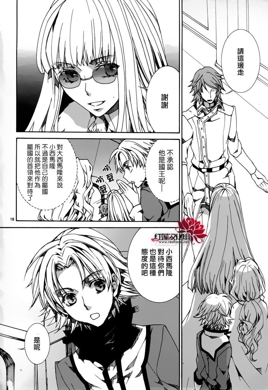 第83话