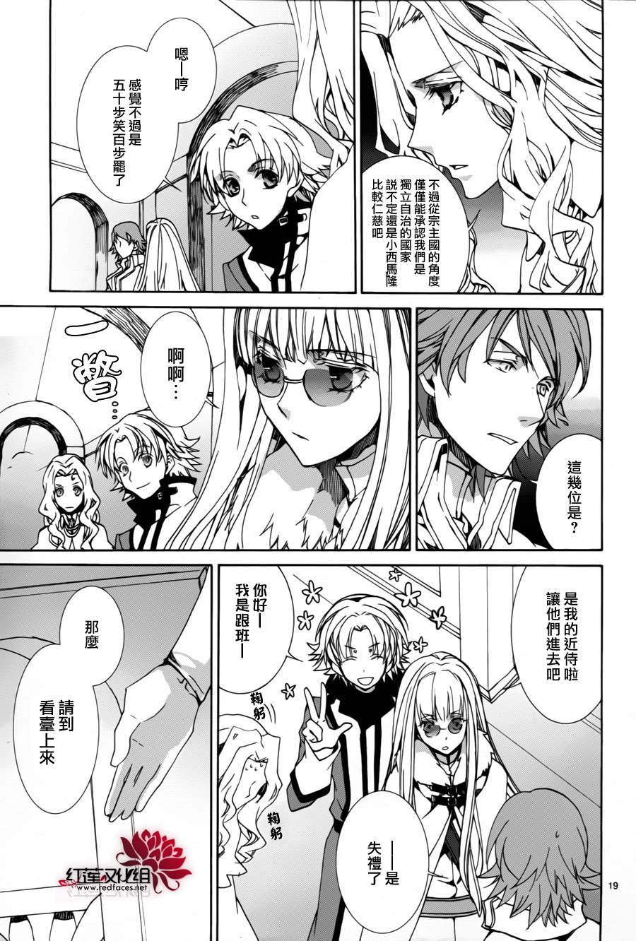 第83话
