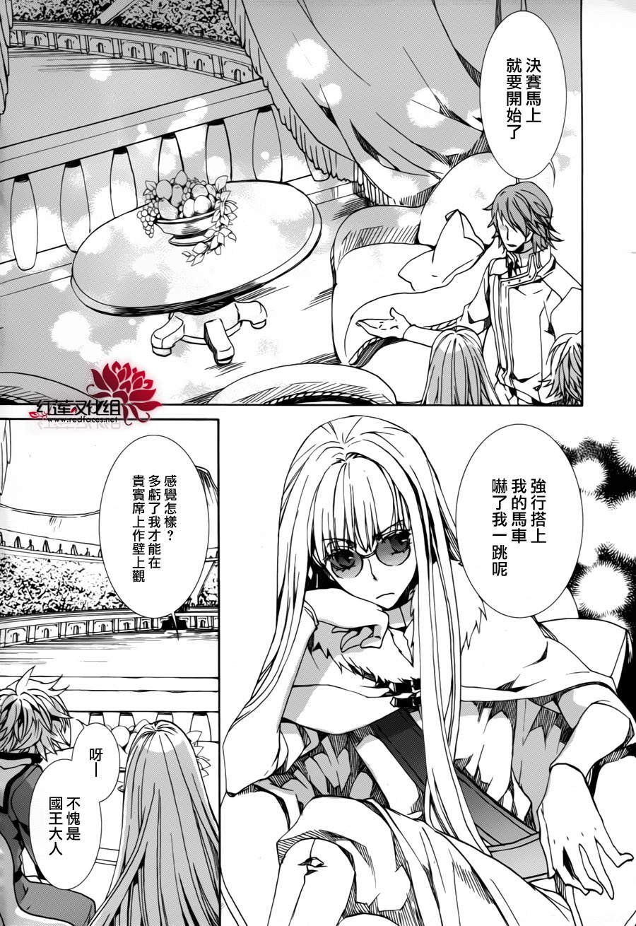第83话