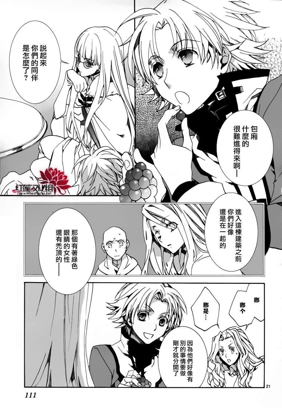 第83话