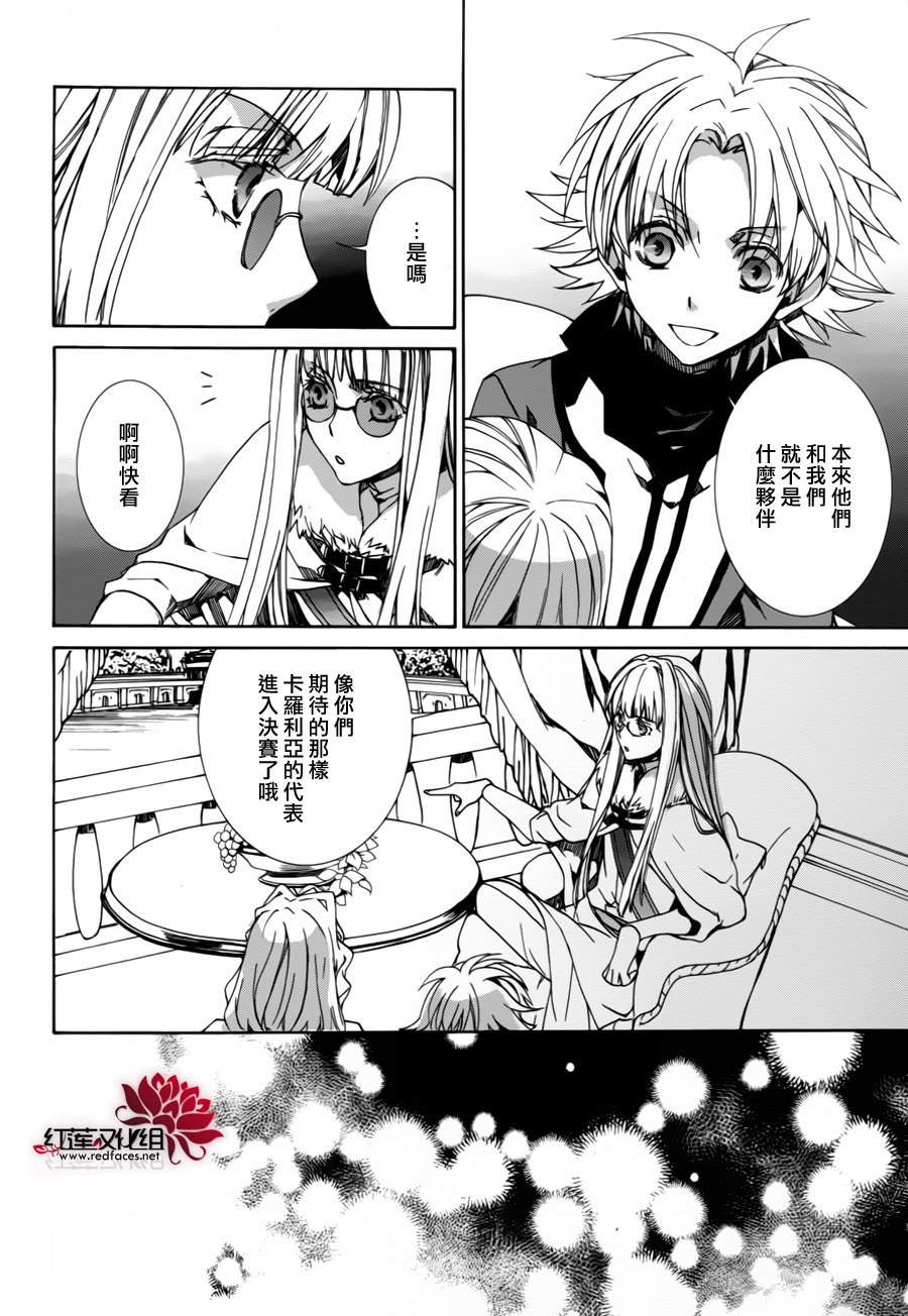 第83话