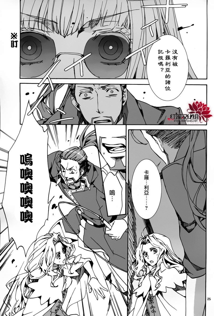 第83话