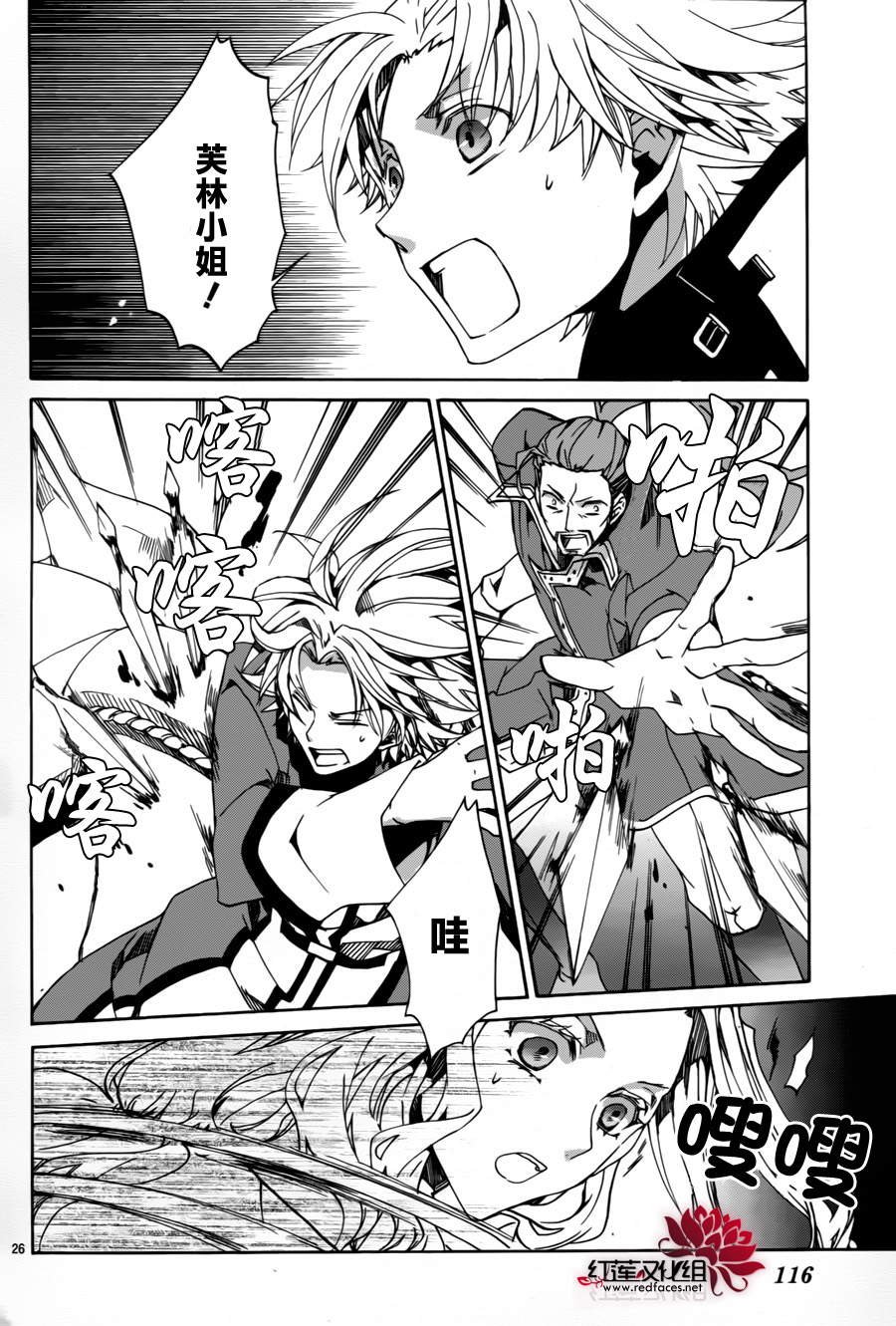 第83话