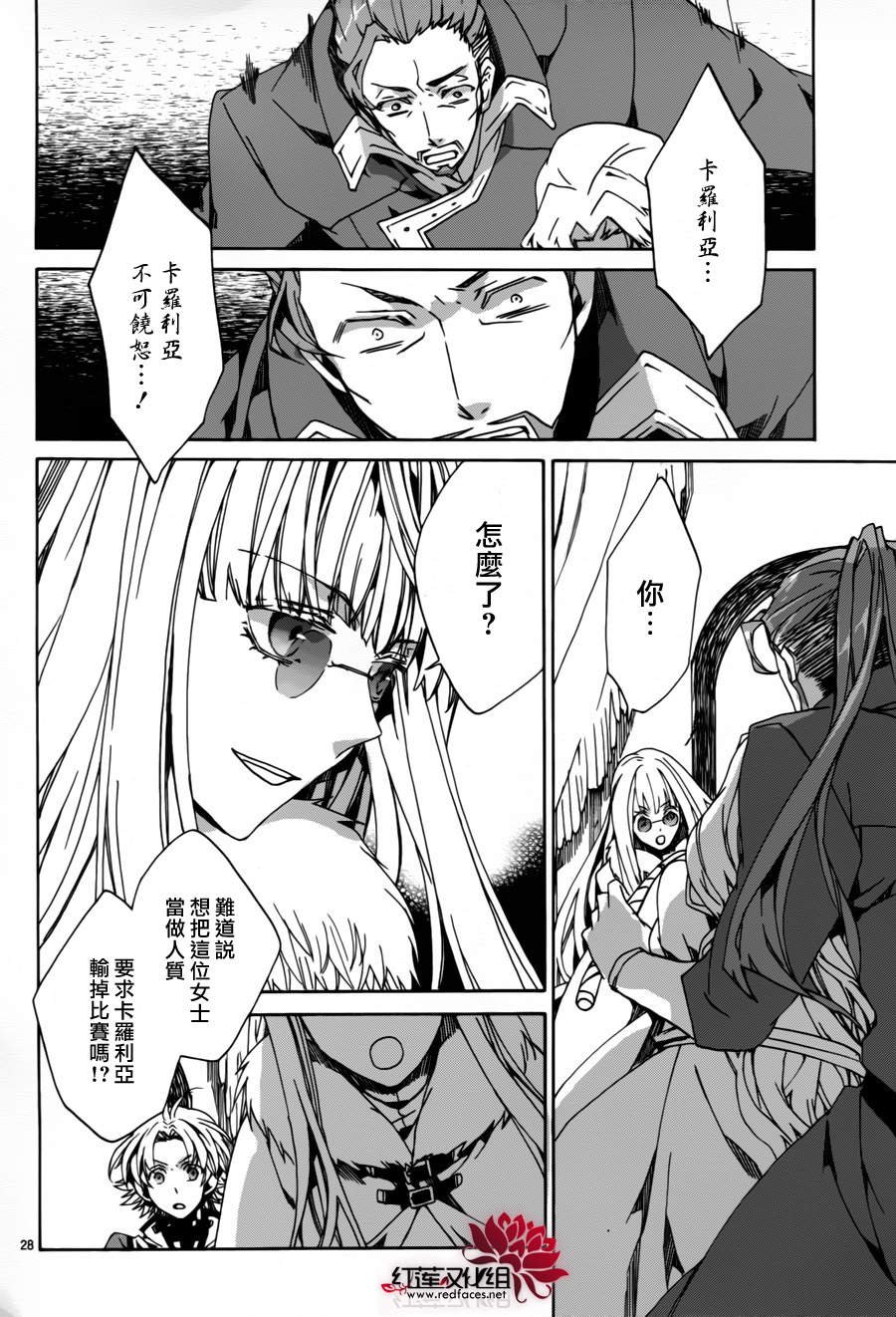 第83话