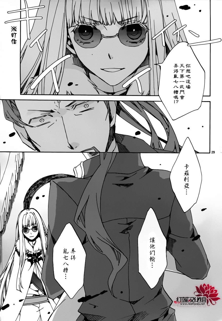 第83话