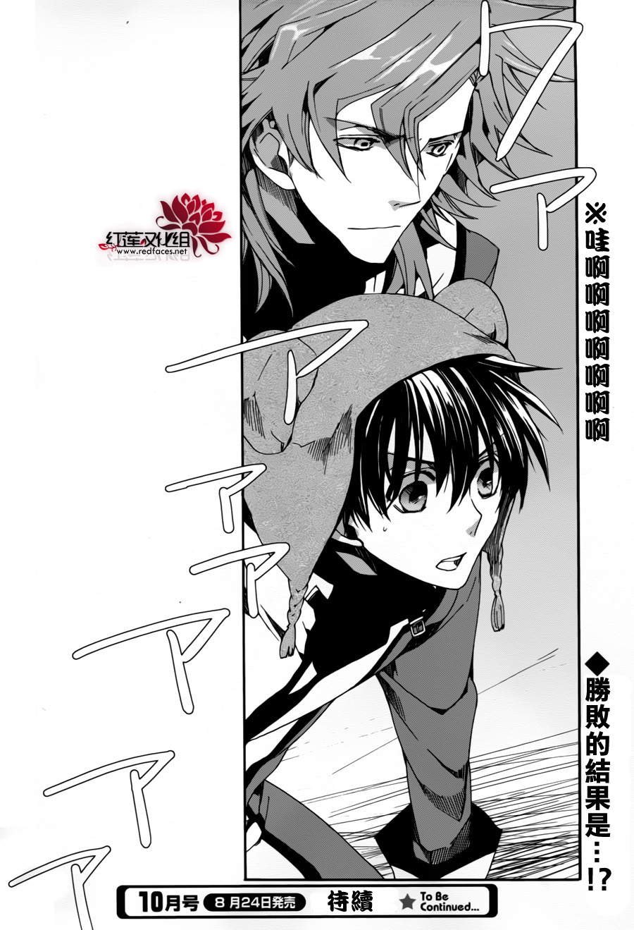 第83话