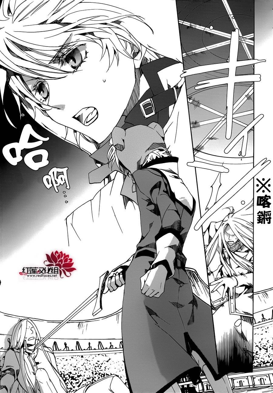第84话
